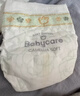 babycare金山茶花紙尿褲花苞褲輕柔夏日超薄拉拉褲透氣新生嬰兒尿不濕 紙尿褲M(mǎn)碼50片/包 曬單實(shí)拍圖