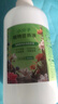 小分子植物營(yíng)養液通用型養花肥料綠植花卉盆栽發(fā)財樹(shù)富貴竹 【拍一發(fā)二】小分子植物營(yíng)養劑2瓶 曬單實(shí)拍圖
