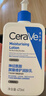適樂(lè )膚（CeraVe）C乳473ml（男士女士生日禮物保濕補水乳液身體乳面霜隨機發(fā)貨） 曬單實(shí)拍圖