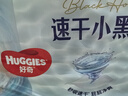 好奇（Huggies）金裝紙尿褲M(mǎn)46片(6-11kg)尿不濕【速干不易紅】 曬單實(shí)拍圖