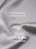 金三塔睡衣女真絲桑蠶絲素色簡(jiǎn)約可外穿簡(jiǎn)奢家居服 曬單實(shí)拍圖