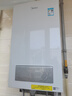 美的（Midea）全預混冷凝超一級能效低噪環(huán)保燃氣壁掛爐天然氣供暖 地暖暖氣片采暖鍋爐熱水器LL1GBQ24-MQGⅠ 曬單實(shí)拍圖
