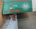 美卓樂(lè )【原研藥】甲潑尼龍片3盒裝 4mg*30片/盒 曬單實(shí)拍圖