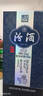 汾酒 青花20 清香型高度白酒 53度375ml 單瓶裝 商務(wù)送禮 曬單實(shí)拍圖