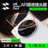 閃魔適用oppofind x8ultra鏡頭膜 OPPO手機鏡頭膜AR增透后置攝像頭全覆蓋防爆保護貼 鉆石鏡頭膜2套裝 曬單實(shí)拍圖