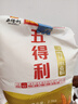 五得利面粉八星雪花小麥粉中筋白面饅頭餃子面條包子食材企業(yè)團購優(yōu)選 2.5kg（5斤面粉） 曬單實(shí)拍圖