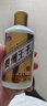 貴和泉貴州王子醬香型白酒53度125ml日?？诩Z小酒 53度 125mL 1瓶 曬單實(shí)拍圖