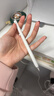 HUAWEI M-Pencil （第三代）平板創(chuàng  )作筆 華為手寫(xiě)筆 星閃技術(shù)超低時(shí)延 雪域白  曬單實(shí)拍圖