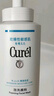 珂潤（Curel）保濕潔顏泡沫150ml 弱酸性潔面氨基酸護膚洗面奶三八節女神禮物 曬單實(shí)拍圖