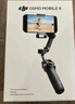 大疆 DJI Osmo Mobile 8 手機穩定器OM8手持云臺360度跟拍防抖自拍桿折疊便攜直播vlog拍攝神器 標準套裝（手機直連，智能跟隨） 官方標配 曬單實(shí)拍圖