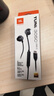JBL TUNE 305C 有線(xiàn)耳機 Type-C接口 半入耳式耳機 電腦耳機 適用于USB-C 送朋友禮物推薦 黑色 曬單實(shí)拍圖