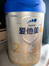愛(ài)他美（Aptamil）卓傲較大嬰兒配方奶粉2段（6—12月齡）800g*1罐  愛(ài)他美卓傲 曬單實(shí)拍圖