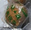 微山湖松花皮蛋禮盒1100g(20枚)中華老字號 微山湖特產(chǎn)無(wú)鉛工藝即食 曬單實(shí)拍圖