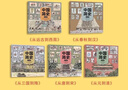 狐貍家系列【3-8歲】封神演義繪本 狐貍家的自然勞動(dòng)課 中國簡(jiǎn)史繪本版 你好大先生 時(shí)間從哪里來(lái)  中信出版社正版圖書(shū) 中國簡(jiǎn)史繪本版（全5冊） 曬單實(shí)拍圖