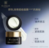 伊菲丹EVIDENS DE BEAUTE超級面膜jour50mL 抗皺緊致修復敏感肌涂抹面膜護膚品 曬單實(shí)拍圖