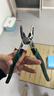 綠林（GREENER）鋼絲鉗老虎鉗家用工業(yè)級高硬度萬(wàn)用電工專(zhuān)用夾鉗子多功能鉗子9寸 曬單實(shí)拍圖