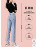 真維斯（Jeanswest）牛仔褲女2026夏季高腰彈力垂墜感九分煙管褲開(kāi)叉小個(gè)子復古藍2XL 曬單實(shí)拍圖