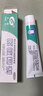 天福脫敏糊劑牙膏四川華西口腔醫院研制適用于牙齒表面脫敏口腔抑菌ZQ 1盒裝【120g】 曬單實(shí)拍圖
