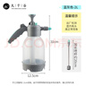 九千谷噴壺加長(cháng)桿2L氣壓式噴壺大容量園藝澆花灑水噴霧消毒多功能4894 曬單實(shí)拍圖