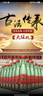 牛欄山二鍋頭 綠瓶口糧酒 綠牛二 清香型 白酒 46度 500ml*12瓶 整箱裝 曬單實(shí)拍圖