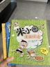 米小圈漫畫(huà)成語(yǔ)(新版）【雞飛蛋打+狐假虎威+畫(huà)蛇添足+馬不停蹄+漫畫(huà)成語(yǔ)游戲】(套裝共5冊） 一升二銜接 小升初銜接  曬單實(shí)拍圖