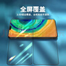 朗客 適用華為Mate30鋼化膜HUAWEI mate30 5G手機膜全屏覆蓋保護膜高清防摔超薄玻璃防指紋貼膜 曬單實(shí)拍圖