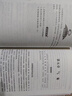 愛(ài)閱讀快樂(lè )讀書(shū)吧四年級上下冊 中國的十萬(wàn)個(gè)為什么 人類(lèi)起源的演化過(guò)程 看看我們的地球 灰塵的旅行山海經(jīng) 希臘神話(huà) 愛(ài)閱讀精讀版 新華書(shū)店正版書(shū)籍 【4下套裝3冊】灰塵+地球+人類(lèi)起源 曬單實(shí)拍圖