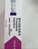 【原研進(jìn)口】禮來(lái) 穆峰達 替爾泊肽注射液 2.4ml:30mg*1支  曬單實(shí)拍圖