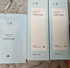 凡茜（fanxi）藍朋友潔顏蜜氨基酸凈潤洗面奶150ml清爽潔面溫和清潔 曬單實(shí)拍圖