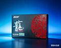 宏碁（acer） 512G SSD固態(tài)硬盤(pán) M.2接口(NVMe協(xié)議) N3500系列 暗影騎士龍｜NVMe PCIe 3.0（3500MB/s讀速） 曬單實(shí)拍圖