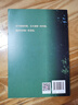 【官方正版】清流：五大道生活（1942-1966） 馮驥才 全新散文 個(gè)人與家族 追憶童年至青年 人民文學(xué)出版社 曬單實(shí)拍圖