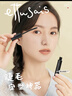 艾杜莎（Ettusais）魔束卷翹睫毛打底膏6g濃密纖長(cháng)卷翹生日禮物 【熱賣(mài)爆款】睫毛底膏-磨砂黑 效期至26/9/12 曬單實(shí)拍圖