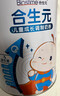 合生元（BIOSTIME）大童學(xué)齡前兒童成長(cháng)配方奶粉4段 3歲或以上 大灌籃兒童奶粉800g 曬單實(shí)拍圖