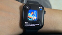 Apple/蘋(píng)果 Watch S11 智能手表GPS款46毫米亮黑色鋁金屬表殼黑色運動(dòng)型表帶M/L MEVH4CH/B 曬單實(shí)拍圖