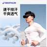 迪卡儂（DECATHLON）長(cháng)袖t恤男春夏季跑步服男士打底衫速干衣運動(dòng)跑步健身速干長(cháng)袖 清新白 XL 曬單實(shí)拍圖