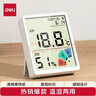 得力（deli）得力(deli)室內電子溫濕度計辦公家用壁掛桌面兒童房辦公兒童老人帶時(shí)間日歷體感LE511 曬單實(shí)拍圖