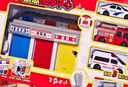 帕龍兒童玩具男孩玩具車(chē)指揮中心停車(chē)場(chǎng)警車(chē)消防車(chē)救護車(chē)生日禮物3-6 三合一指揮中心【警察消防急救】 1-3-4三四五六歲男童停車(chē)場(chǎng)玩具 曬單實(shí)拍圖