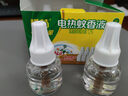 欖菊基孔肯雅熱電蚊香液6瓶300晚補充裝無(wú)香驅蚊液替換裝電蚊香補充液 曬單實(shí)拍圖