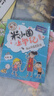 米小圈上學(xué)記四年級 童書(shū) 兒童文學(xué) 小學(xué)生課外閱讀書(shū)籍（套裝共4冊） 課外閱讀 閱讀 課外書(shū) 一升二銜接 小升初銜接  曬單實(shí)拍圖