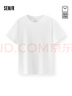 森馬（Semir）商場(chǎng)同款|短袖T恤女夏純色圓領(lǐng)正肩衣服2026百搭上衣101926100001 曬單實(shí)拍圖