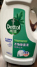 滴露（Dettol）衣物除菌液松木3L 內衣襪子衣物長(cháng)效殺菌除螨 衣服消毒液兒童可用 曬單實(shí)拍圖