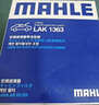 馬勒（MAHLE）帶炭PM2.5空調濾芯LAK1363(途勝15后/領(lǐng)動(dòng)/新悅動(dòng)/智跑/IX35 18后 曬單實(shí)拍圖