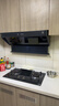 米家小米智能頂側雙吸油煙機S2 大吸力小尺寸7字煙灶聯(lián)動(dòng) 家用廚房以舊換新天然氣MJ03A【套裝商品】 曬單實(shí)拍圖