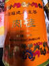 海堤肉桂茶大紅袍巖茶福建烏龍茶國潮禮品伴手禮自己喝 【潮汕口味】足火肉桂250g*1罐 曬單實(shí)拍圖