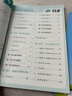 2026版五星學(xué)霸小學(xué)一二三四五六年級上下冊語(yǔ)文人教版數學(xué)江蘇蘇教北師大版英語(yǔ)譯林版教材同步訓練課時(shí)作業(yè)本練習冊 數學(xué) 【人教版】 二年級下冊【2026春】 曬單實(shí)拍圖