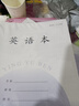 名遇3-6年級英語(yǔ)本江蘇作業(yè)本2026學(xué)校同款加厚小學(xué)生語(yǔ)文數學(xué)作文筆記本子開(kāi)學(xué)季必備 26張/英語(yǔ)10本 曬單實(shí)拍圖