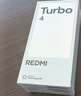 小米 REDMI Turbo 4 天璣 8400-Ultra IP68 防水 12GB+256GB 淺海青 曬單實(shí)拍圖