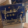 瀘州老窖藍花瓷頭曲 濃香型白酒52度 500ml*2瓶*3盒 整箱 曬單實(shí)拍圖