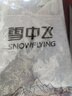 雪中飛（SNOWFLYING）【30%山羊絨+綿羊毛】秋冬輕薄舒適圓領(lǐng)羊絨衫女純色簡(jiǎn)約上衣 曬單實(shí)拍圖
