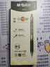 晨光（M&G）文具黑色按動(dòng)中性筆0.5 孔廟祈?？荚噷?zhuān)用簽字筆 順芯速干學(xué)生刷題 小順星12支/盒AGPJ2403A考試 曬單實(shí)拍圖